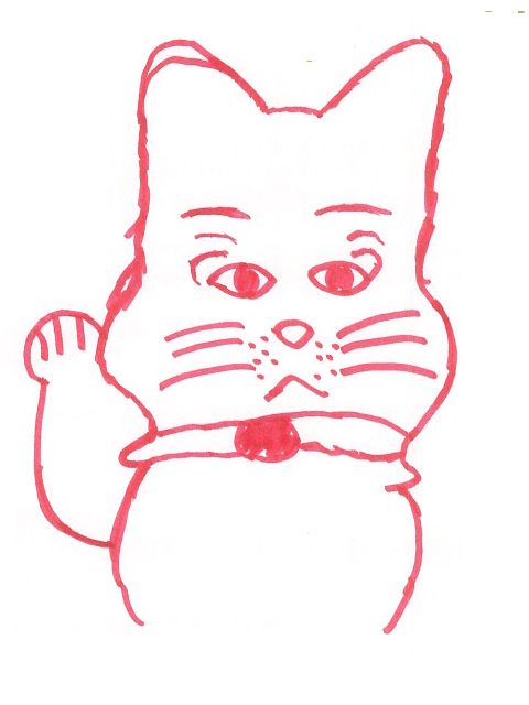 inoue