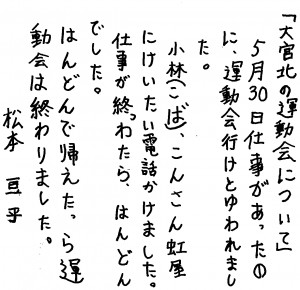 こうへい