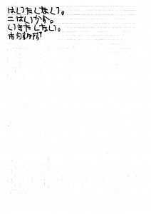 小川会●市丸