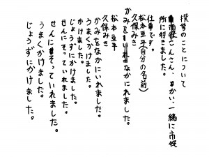 選挙●こうへい