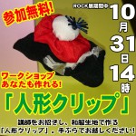 20151030004