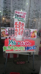 20160130001