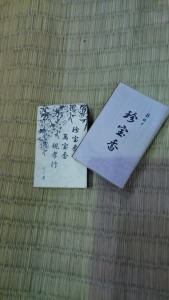 20160215017