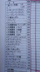 20160218001