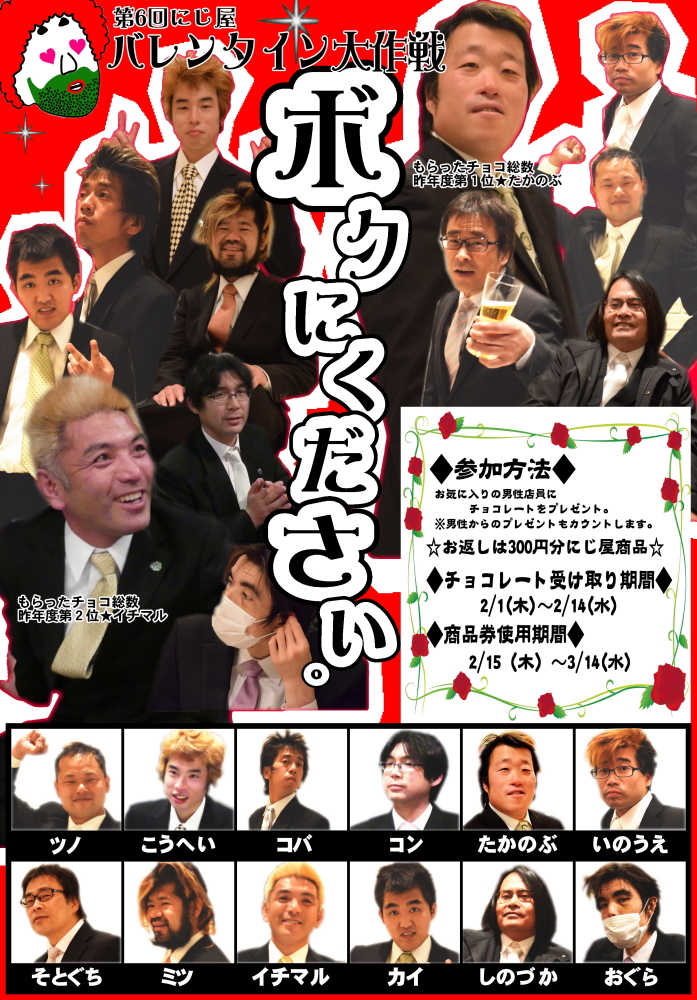 ポスター2小